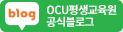 공식블로그