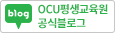 공식블로그